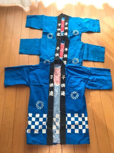 子供用半天はっぴお祭り用3着 ビリー 羽場のその他の中古あげます 譲ります ジモティーで不用品の処分 子供用半天はっぴお祭り用3着 ビリー 羽場のその他の中古あげます 譲ります ジモティーで不用品の処分
