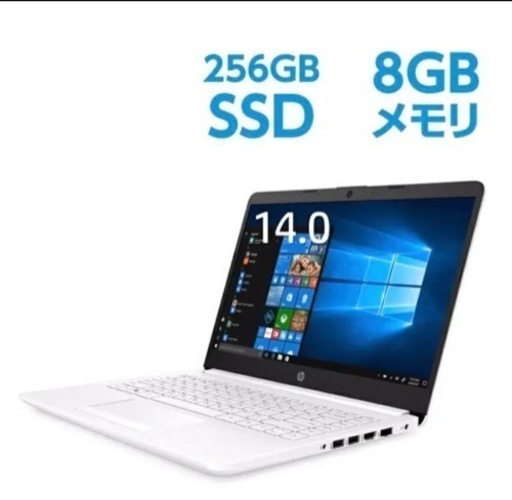 超美品 HP Directplus  Ryzen5 Office付