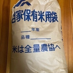 お米　令和2年度コシヒカリ　玄米30キロ