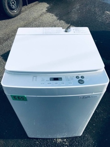 ①✨2019年製✨885番 TWINBIRD✨全自動電気洗濯機✨KWM-EC55‼️