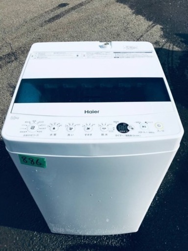 ①✨2019年製✨886番 Haier✨全自動電気洗濯機✨JW-C55D‼️