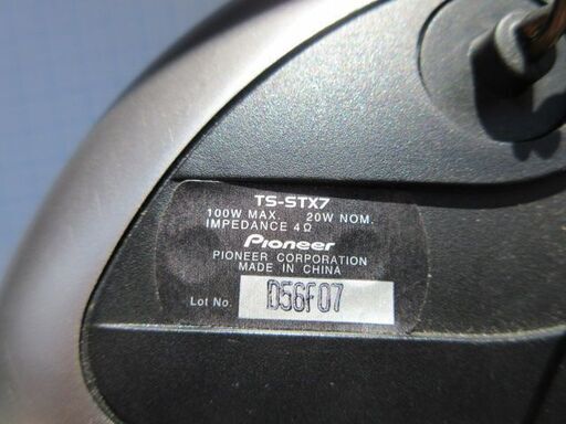 ショップ カロッツェリア TS-STX7 サテライトスピーカー 左右セット 