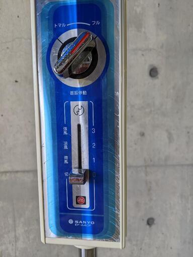 値引きしました!大型扇風機 SANYO EF-A40F