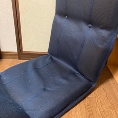 【ネット決済】座椅子(無料)