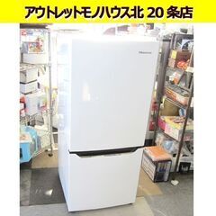 ☆冷蔵庫 150L 2017年製 2ドア Hisense HR-D15C ハイセンス 150L