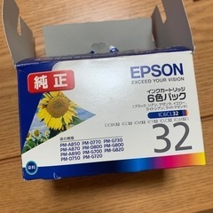 【ネット決済】EPSON ic6cl32