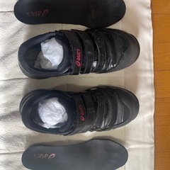 【ネット決済】アシックス安全靴25.5cm