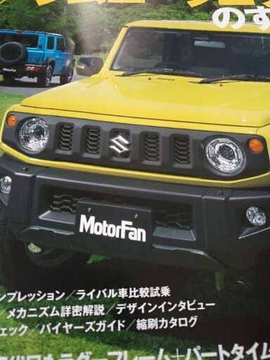 ジムニー純正フロントグリル