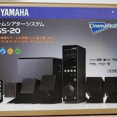 【再値下げ！】【中古】
YAMAHA 5.1chホームシアターシ...