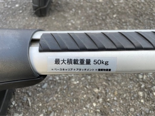 CX-5 ke 後期型用純正 スーリーキャリア THULE ノーマルルーフ用