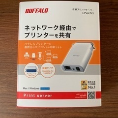 【新品未使用‼️】BUFFALO  バッファロー　有線プリントサ...