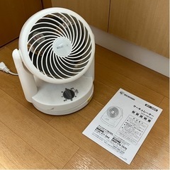 【ネット決済】アイリスオーヤマ 送風機 サーキュレーター