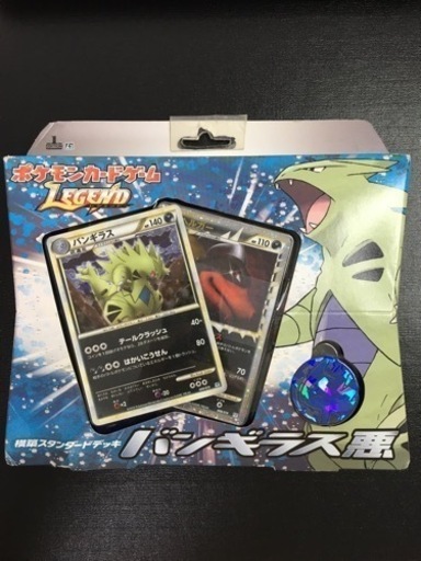 新品未開封！ポケモンカードlegend バンギラス 悪 構築スタンダードデッキ