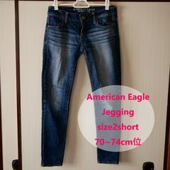 American Eagle jegging size2 sho...