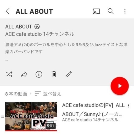 女性ボーカルバンドで鍵盤奏者募集します Jcrc14john 和泉のバンドメンバーのメンバー募集 無料掲載の掲示板 ジモティー