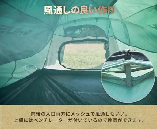 キャンプ テント Camping Tent | taistealwhisky.com