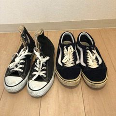 コンバース　vans 2足まとめ売り