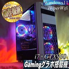 メモリ32GB、win 11pro】OMEN 30L グラボRTX3070