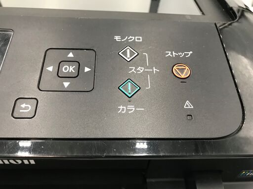 【美品】インクジェットプリンター「キャノン」MG6930 管理No2「基本送料無料』 - パソコン