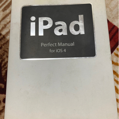 iPad初代機のガイド本