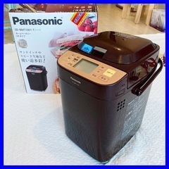 【訳あり】パナソニック ホームベーカリー 1斤タイプ SD-BM...
