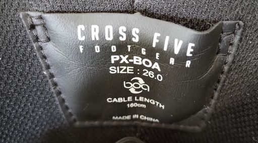 スノーボードRICE28 RT-LTD 注文 152cm ブーツCROSS FIVE26.0cm単品  