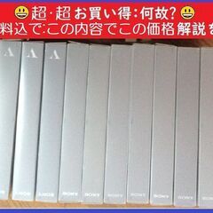 【ネット決済・配送可】VHSテープ:(Sony他メーカー混在50...