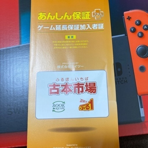 スイッチ中古ほとんど使って無いHDMI5メートル付き スイッチ中古ほとんど使って無いHDMI5メートル付き