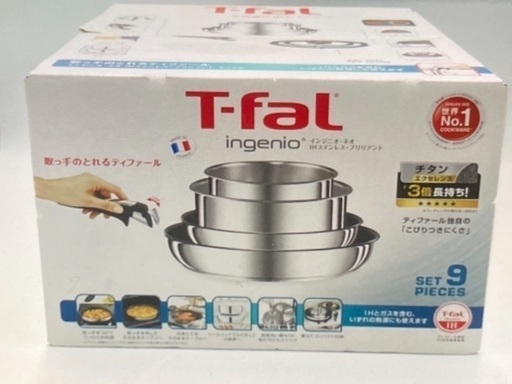 T-fal セット フランス製 食洗機対応 取っ手のとれる ティファール インジニオ・ネオ　ステンレス仕様