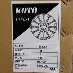 【新品未使用ホイール】4本セット　16インチ 6.5J +45 5H100