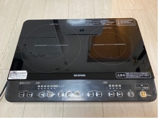 取引先決まりました　IHコンロ　2口　アイリスオーヤマ