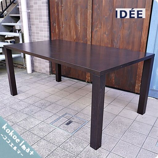 IDEE(イデー)で取り扱われていたMARGOT SQUARE（マーゴスクエア)ダイニングテーブルです。オーク材のナチュラル感と落ち着いた色合いの食卓は北欧スタイルや和モダンな空間にもおススメ♪BL430