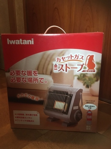 未開封イワタニ  Iwatani カセットガスストーブ CB-STV-2