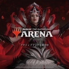 MTGAで対戦できるメンバー募集