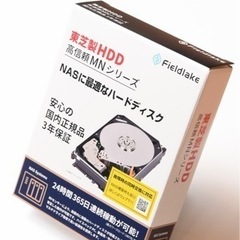 TOSHIBA 東芝 3.5インチ ハードディスクドライブ 16TB