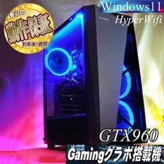 ☆妖蒼3連☆ハイパー無線 i7ゲーミング】フォートナイト・Apex◎現品 