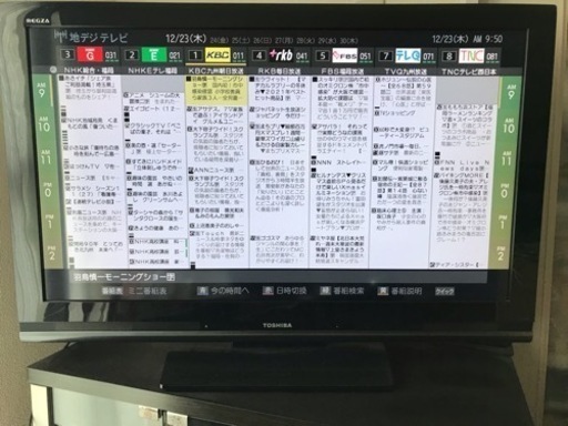 ⭐️東芝 TOSHIBA REGZA レグザ 液晶テレビ 40型 2010年製 フルハイビジョン リモコン付き⭐️