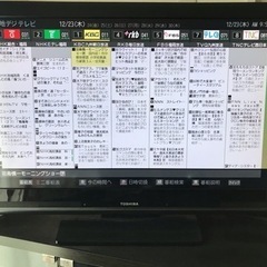 ⭐️東芝 TOSHIBA REGZA レグザ 液晶テレビ 40型...