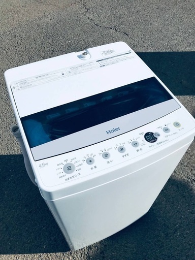 ④ET2444番⭐️ヤマダ電機洗濯機⭐️ 2020年式 theopticalstudio.co.za