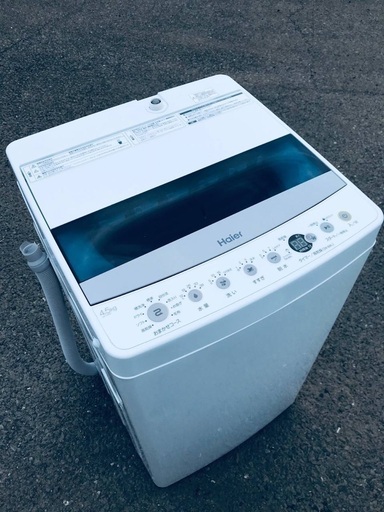 ♦️️ EJ1140番Haier全自動電気洗濯機 【2020年製】