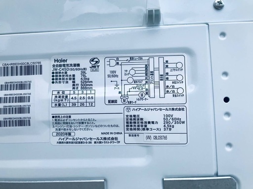 ♦️️ EJ1140番Haier全自動電気洗濯機 【2020年製】