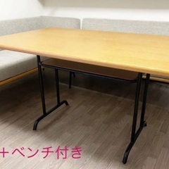 unico FUNEAT ファニート ダイニングセット