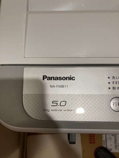 全自動洗濯機　容量5kg Panasonic製