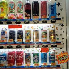 90円自販機😍😻　🥰新年イベント🤗 − 和歌山県