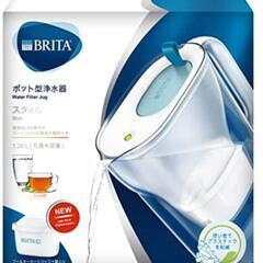 【ネット決済】【新品】ポット型浄水器(BRITA)