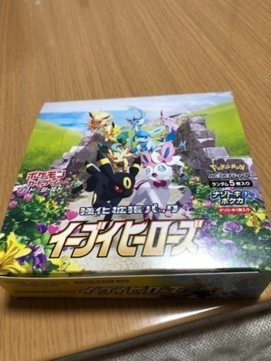 ポケモンカード　イーブイヒーローズbox