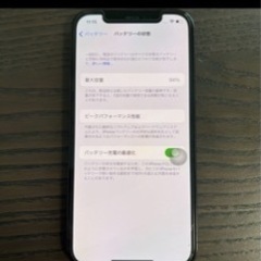 【値下げ】極美品　iPhone12Pro 128GB 本体割れなし　箱入り・未使用の充電コードとsimフック付き　パシフィックブルー