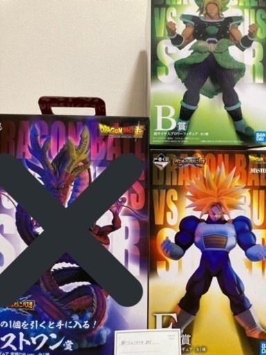 ドラゴンボール 一番くじ VSオムニバス超 Ｅ賞 超トランクス B賞 ブロリー　下位賞セミコンプセット