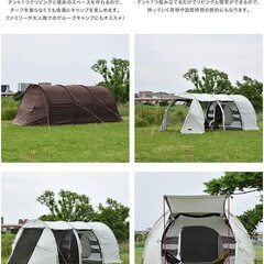 FIELDOOR トンネルテント620(ライトグレー) / インナーテント1個 / アルミテントポールセット