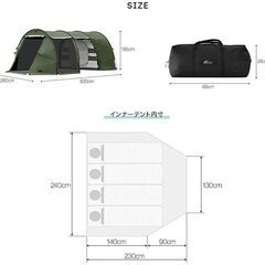 FIELDOOR トンネルテント620(ライトグレー) / インナーテント1個 / アルミテントポールセット